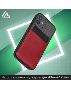 Чехол luazon для iphone 12 mini с отсеком под карты текстиль кожзам красный Luazon home