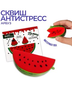 Сквиш Funny toys