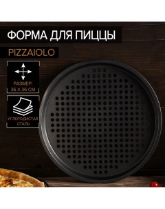 Форма для пиццы pizzaiolo 36 2 см толщина 0 5 мм антипригарное покрытие Magistro