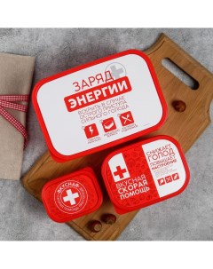 Набор ланч боксов Foodvibes