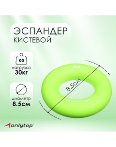 Эспандер кистевой 30 кг цвет зеленый Onlytop