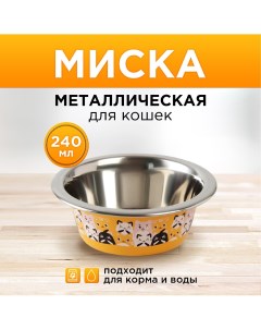 Миска металлическая для кошки Пушистое счастье
