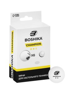 Мяч для настольного тенниса championship 2 звезды набор 6 шт 40 мм цвет белый Boshika