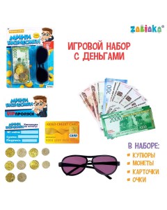 Игровой набор Zabiaka