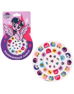 Маникюрный набор наклейки для ногтей my little pony Hasbro