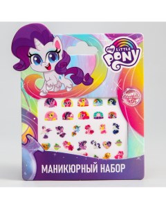 Маникюрный набор наклейки для ногтей my little pony Hasbro