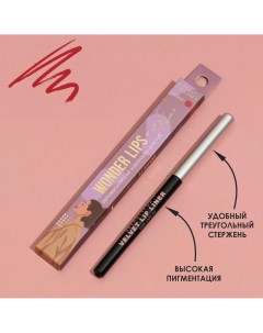 Автоматический карандаш для губ wonder lips оттенок 305 fashion week Beauty fox
