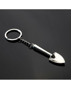 Брелок для ключей лопата Cartage
