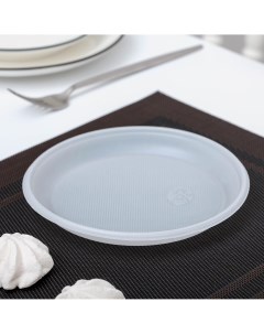 Набор пластиковых одноразовых тарелок d 17 см 10 шт цвет белый Не забыли!
