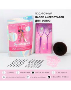 Набор аксессуаров для волос для гимнасток Art beauty