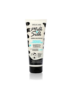 Шампунь для волос Milk Silk Питание и Укрепление 250 Delicare