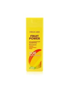 Шампунь для волос Fruit Power Восстановление и питание 280 Delicare