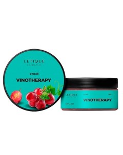Скраб для тела Vinotherapy 250 Letique cosmetics