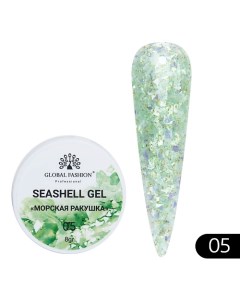 Гель для наращивания и дизайна мраморный эффект ракушки Seashell Gel Global fashion