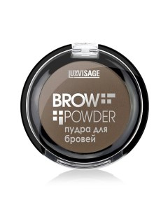 Пудра для бровей Brow powder Luxvisage