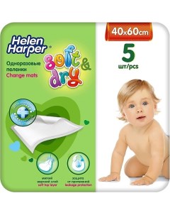 Детские впитывающие пеленки Soft Dry 40х60 5 шт 5 Helen harper