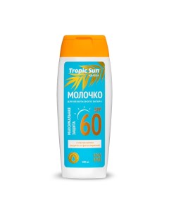 TROPIC SUN Молочко для безопасного загара SPF 60 100 Krassa