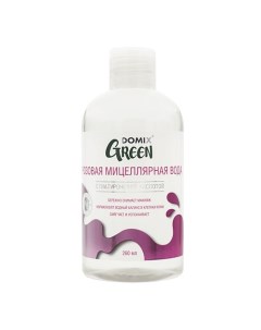 Розовая мицеллярная вода 260 Domix green
