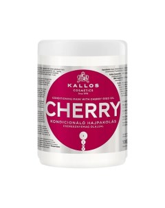 Маска для волос KJMN Cherry Hair Mask 1000 Kallos cosmetics