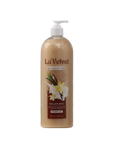 Гель для душа La Velvet соблазнительный аромат ванили и молока 1000 Beauty fox