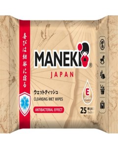 Салфетки влажные KAITEKI с витамином Е 25 Maneki