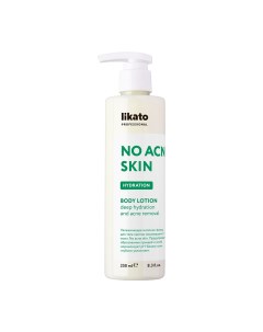 Молочко флюид увлажняющее для тела против несовершенств кожи No Acne Skin 250 мл Likato professional