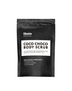 Скраб антицеллюлитный шоколадный для тела с кокосом и какао Likato 150 гр Likato professional