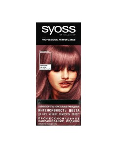 Краска для волос PANTONE Salonplex тон 8 23 Кристальный лавандовый 50 мл Syoss