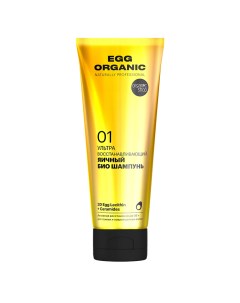 Шампунь для волос NATURALLY PROFESSIONAL EGG ORGANIC ультра восстанавливающий 250 мл Organic shop