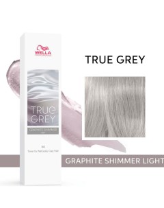 Тонер для натуральных седых волос True Grey 2809 02 Graphite Shimmer Light 60 мл Wella (германия)