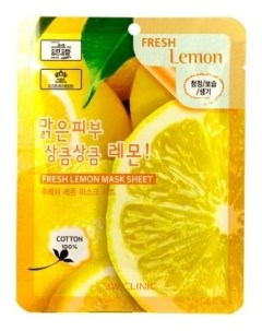 Маска для лица тканевая с экстрактом лимона Fresh Lemon 3w clinic