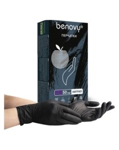 Перчатки нитриловые чёрные Количество 100 шт Benovy