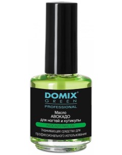 Масло авокадо для ногтей и кутикулы Avocado Nail Oil Domix green professional