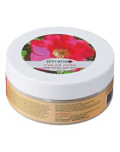 Крем Масло Wild Rose Body Cream Butter для Тела Дикая Роза 150г Levrana