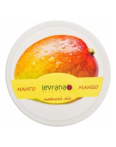 Масло Natural Oil Mango Butter Манго 150 мл Levrana