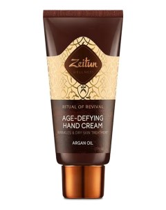 Крем Hand Cream для Рук Ритуал Восстановления 50 мл Zeitun
