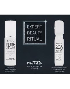 Набор Expert Beauty Ritual Подарочный 30 мл 15 мл Directalab