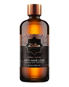 Масло Authentic Herbal Hair Oil против Выпадения Волос с Маслом Черного Тмина 100 мл Zeitun