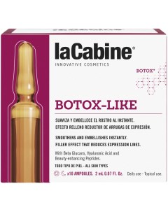 Сыворотка Botox Like Концентрированная с Эффектом Ботокса 10 шт 2 мл La cabine