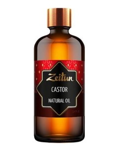 Масло Castor Oil Касторовое Натуральное 100 мл Zeitun