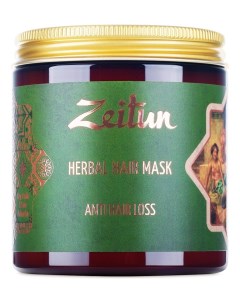 Фито Маска Herbal Hair Mask против Выпадения Волос с Грязью Мертвого Моря и Амлой 250 мл Zeitun