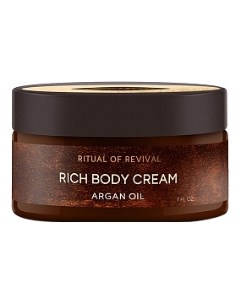 Крем Wellness Rich Body Cream для Тела Ритуал Восстановления 200 мл Zeitun