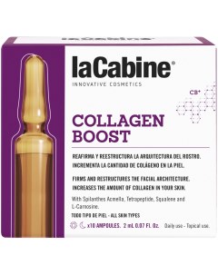 Сыворотка Collagen Boost Концентрированная Стимулятор Коллагена 10 шт 2 мл La cabine
