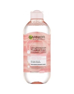 Мицеллярная розовая вода Очищение сияние Garnier