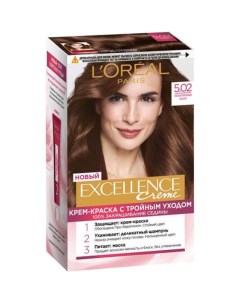 Краска для волос Excellence 5 02 Обольстительный каштан L'oreal