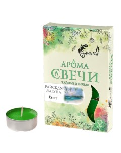 Набор чайных свечей Cameriera Райская лагуна 6 шт ароматизированные Chameleon