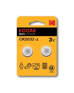 Батарейки MAX Lithium CR2032 2BL Kodak