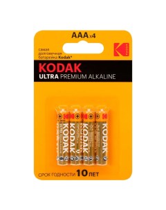 Батарейки Ultra Premium Alkaline LR03 4BL K3A 4 U Kodak