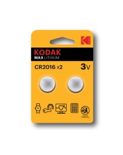 Батарейки MAX Lithium CR2016 2BL Kodak
