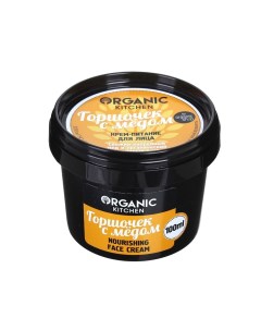 Крем д лица Горшочек с мёдом питание 100мл Organic kitchen